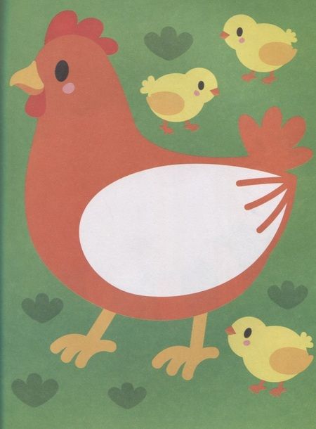 Фотография книги "У нас на ферме: книжка с наклейками"