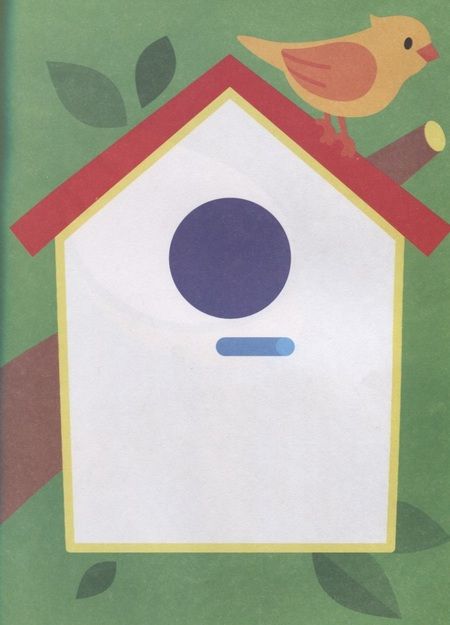 Фотография книги "У нас в городе: книжка с наклейками"