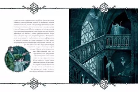 Фотография книги "Уайльд, де: Истории с привидениями (комплект из 2-х книг)"