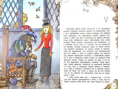 Фотография книги "Уайльд: Кентервильское привидение"