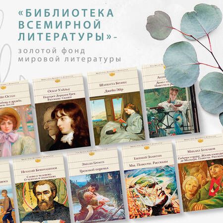 Фотография книги "Уайльд: Портрет Дориана Грея. Рассказы. Сказки"