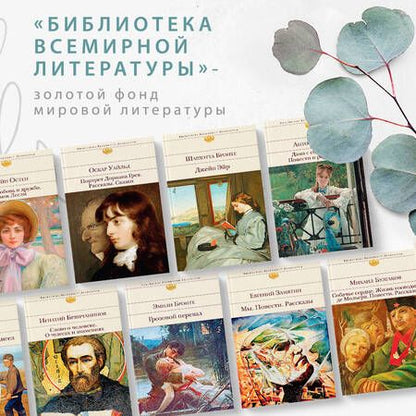 Фотография книги "Уайльд: Портрет Дориана Грея. Рассказы. Сказки"