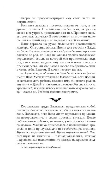 Фотография книги "Уайт, Майер, Мейер: Бестселлеры для самых сильных девушек"