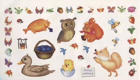 Фотография книги "Учим буквы"