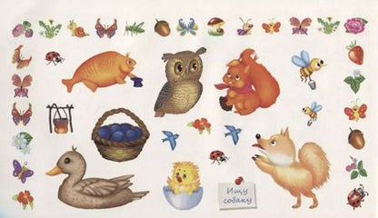 Фотография книги "Учим буквы"