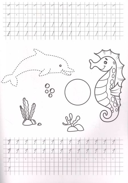 Фотография книги "Учим счет. Прописи для детского сада с наклейками"