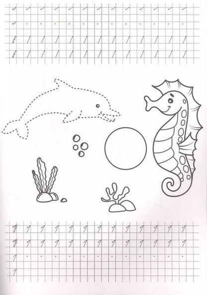 Фотография книги "Учим счет. Прописи для детского сада с наклейками"