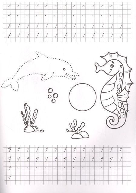 Фотография книги "Учим счет. Прописи для детского сада с наклейками"