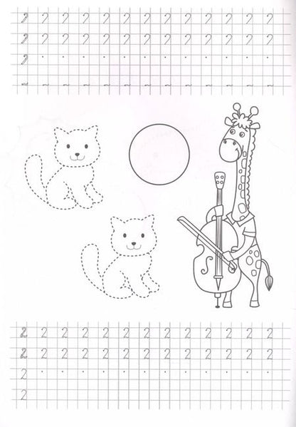 Фотография книги "Учим счет. Прописи для детского сада с наклейками"