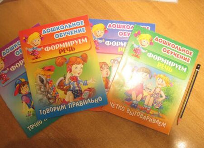 Фотография книги "Учим скороговорки"