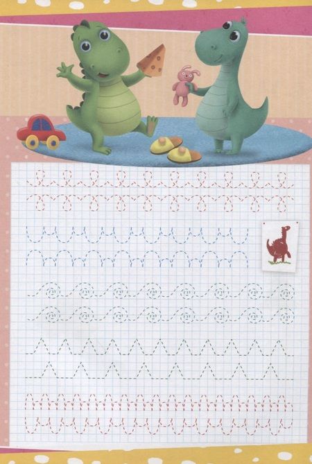 Фотография книги "Учимся обводить"