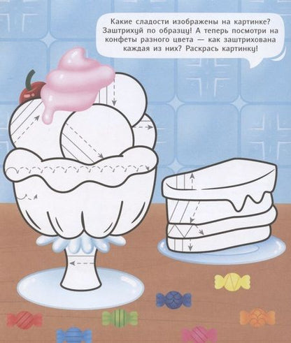 Фотография книги "Учимся писать"