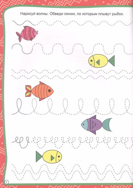 Фотография книги "Учимся писать"