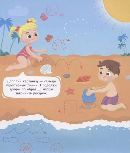 Фотография книги "Учимся писать"