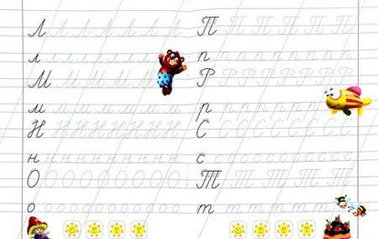 Фотография книги "Учимся писать по линеечкам. 3-5 лет"