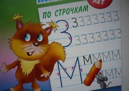 Фотография книги "Учимся писать по строчкам. 3-5 лет"