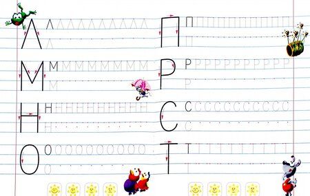 Фотография книги "Учимся писать по точкам. 3-5 лет"