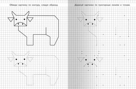 Фотография книги "Учимся рисовать. Кенгуру"