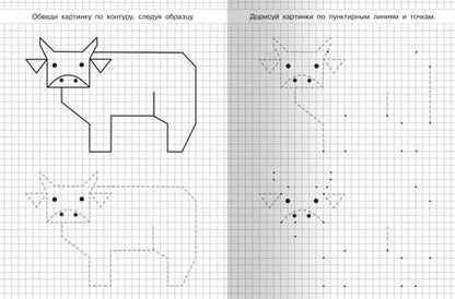 Фотография книги "Учимся рисовать. Кенгуру"