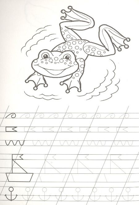 Фотография книги "Учусь писать. Прописи"