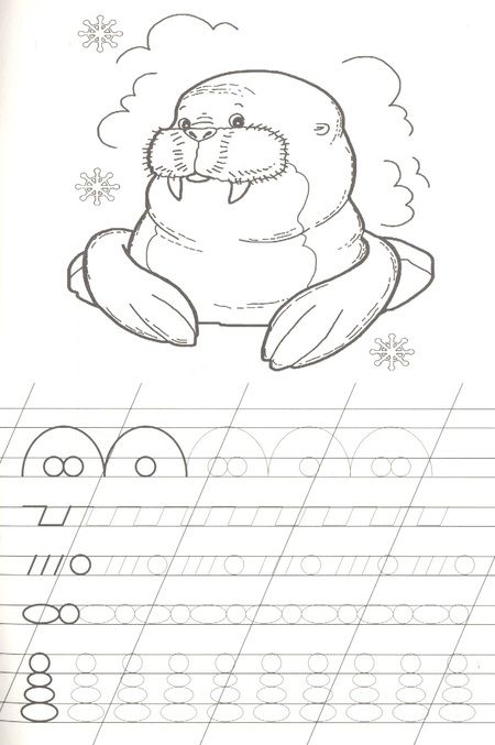 Фотография книги "Учусь писать. Прописи"