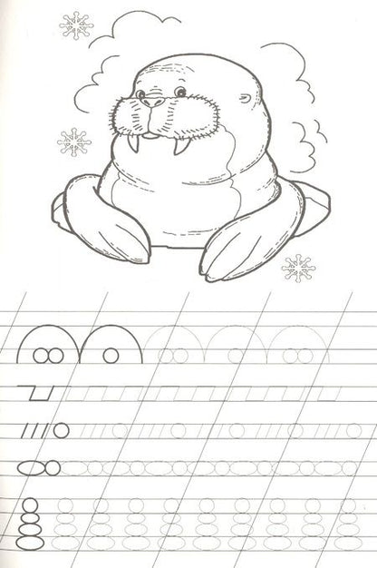 Фотография книги "Учусь писать. Прописи"