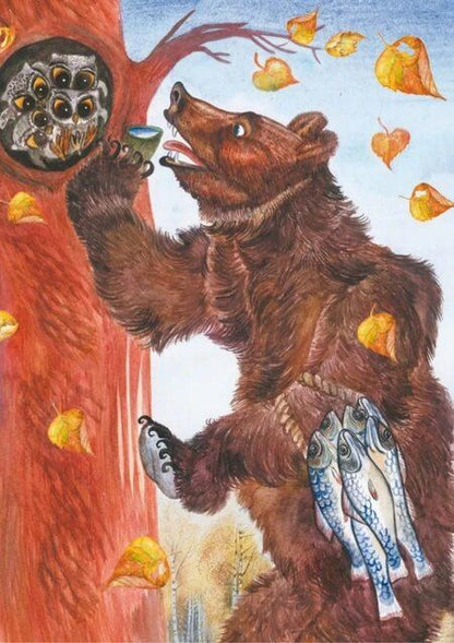 Фотография книги "Удэгейские сказки"