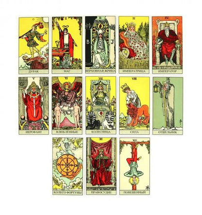 Фотография книги "Уэйт, Грэхем: Набор. Таро Оригинал 1909 + книга"