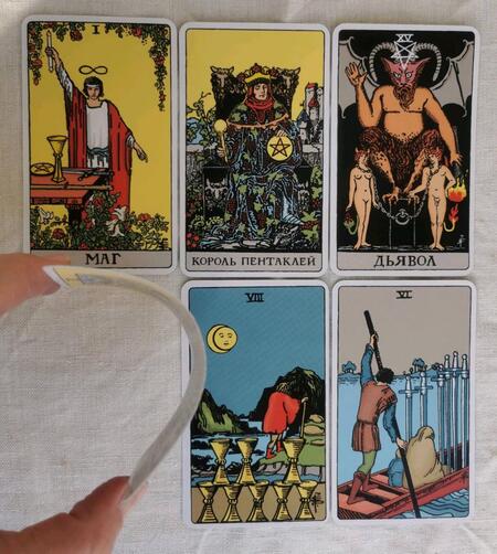 Фотография книги "Уэйт: Таро. Классическая колода Артура Эдварда Уэйта (78 карт, 2 пустые в коробке)"