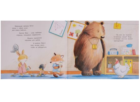 Фотография книги "Уэстон: Мишка-спасатель"