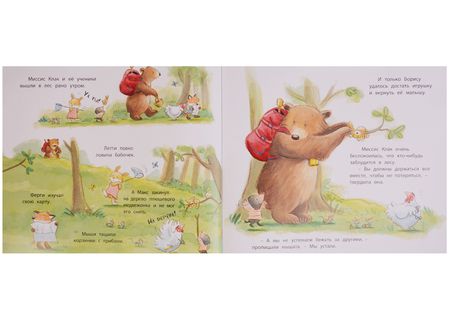 Фотография книги "Уэстон: Мишка-спасатель"