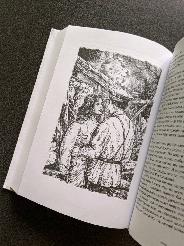 Фотография книги "Уездный город С***"