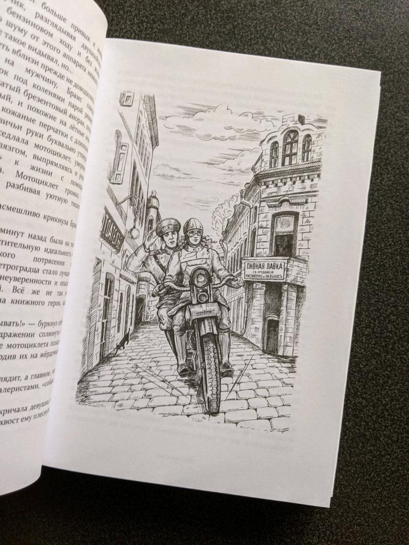 Фотография книги "Уездный город С***"