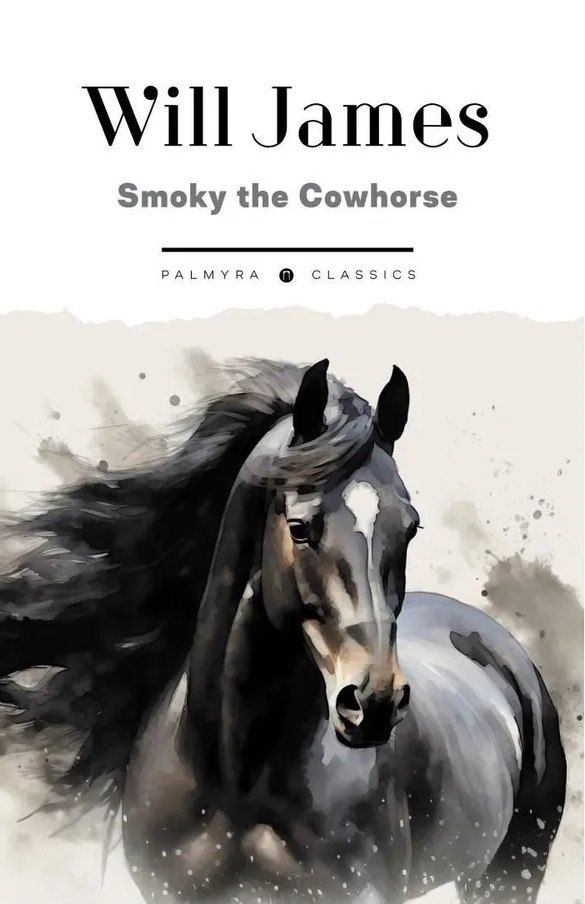 Обложка книги "Уилл Джеймс: Smoky the Cowhorse"