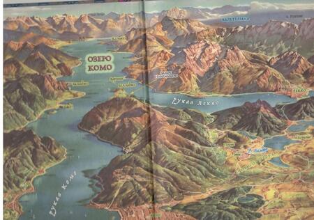 Фотография книги "Уильям Гилберт: Чародей из горного замка"