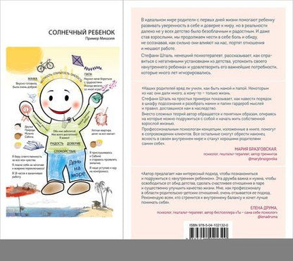 Фотография книги "Уильям Магнусон: Культовые корпорации. Как менялись большие организации со времен Римской империи до Кремниевой долины"