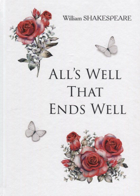 Обложка книги "Уильям Шекспир: Alls Well That Ends Well = Все хорошо, что хорошо кончается: на англ.яз"