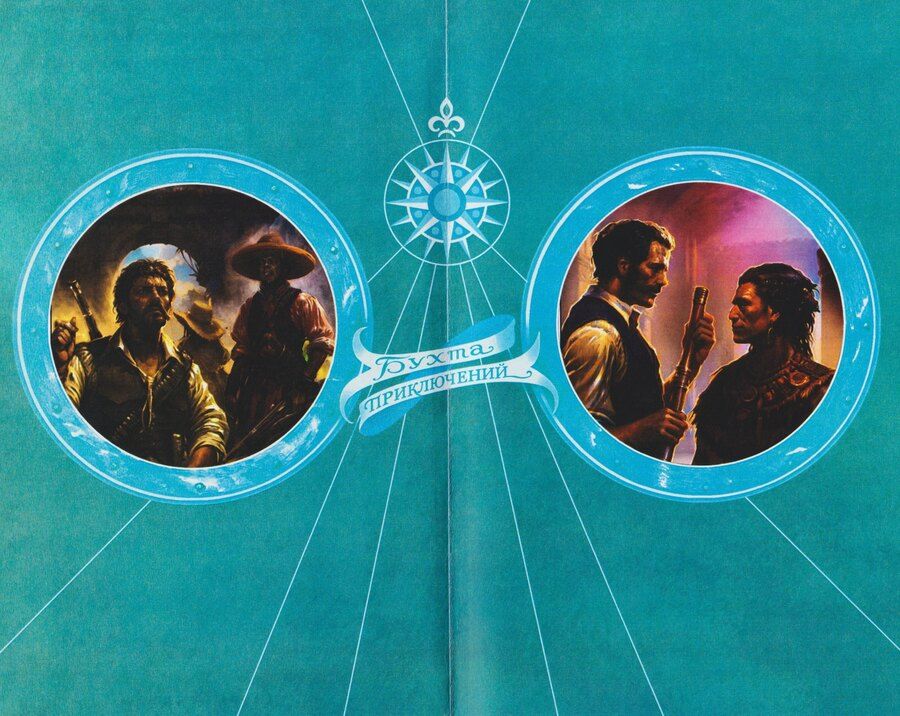 Обложка книги "Уильям Уэстолл: Город-призрак"