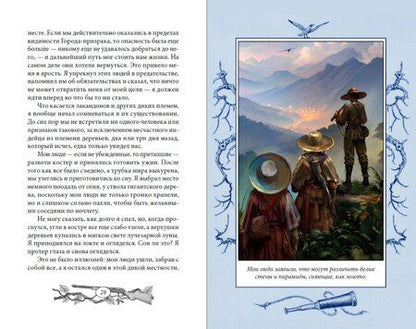 Фотография книги "Уильям Уэстолл: Город-призрак"