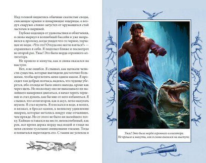 Фотография книги "Уильям Уэстолл: Город-призрак"