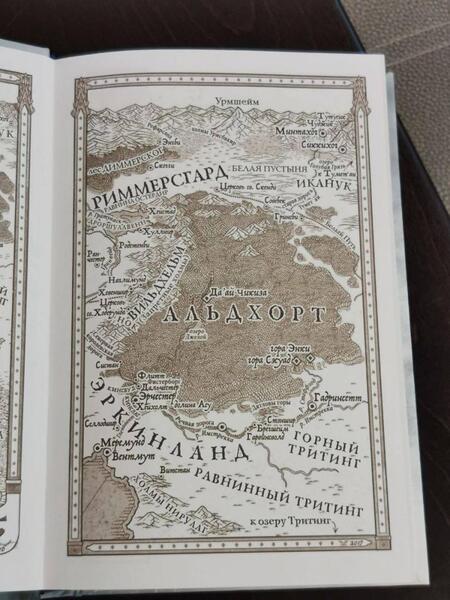 Фотография книги "Уильямс: Скала Прощания. Том 2"