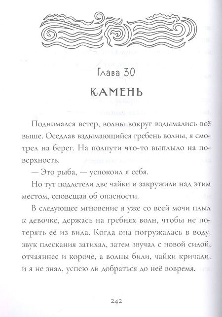 Фотография книги "Уитмен: Превращение"