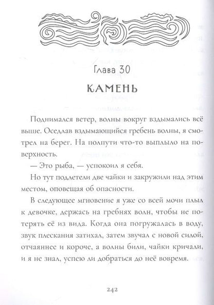 Фотография книги "Уитмен: Превращение"