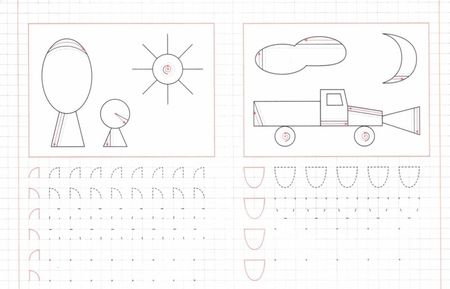 Фотография книги "Укрепление руки и выработка четкости линий"