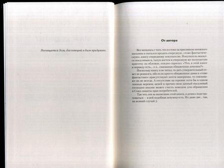 Фотография книги "Уланов: Однажды на Диком Западе"