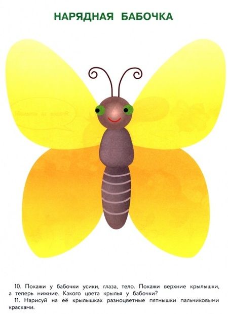 Фотография книги "Ульева: 100 заданий для малышей 1+"