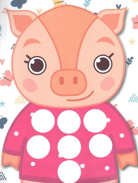 Фотография книги "Ульева: Гигиена"