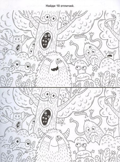 Фотография книги "Умная раскраска "Захватывающие приключения". 16 интересных заданий"