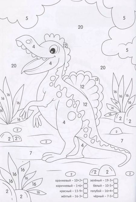 Фотография книги "Умные рисовалки. Раскраска с заданиями. С поощрительными наклейками"