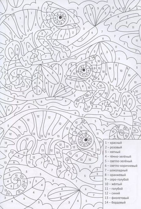 Фотография книги "Умные рисовалки. Раскраска с заданиями. С поощрительными наклейками"